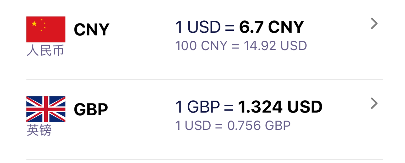 ExNook · iPhone · 正反向汇率 同屏显示