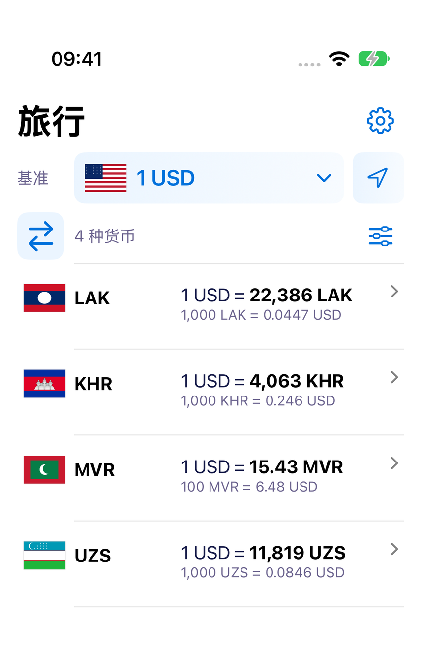 ExNook · iPhone · LAK · KHR · MVR · UZS